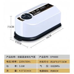 [TẶNG DÂY OXY & ĐÁ SỦI] Máy Sủi Oxy 2 Vòi  Atman Rambo EP9000  Máy Sục Khí Cho Hồ Cá , Hồ Thủy Sinh