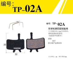 Bố Thắng Đĩa TOOPRE TP-02A