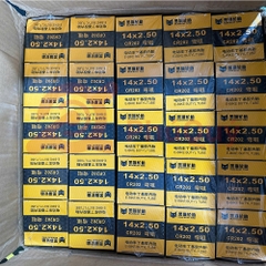 Ruột 14x2.50 BLACK CAT VAN CONG