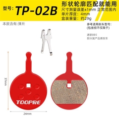 Bố Thắng Đĩa TOOPRE TP-02B