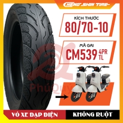 Vỏ Xe Điện Cheng Shin 80/70-10 CM539 Không Dùng Ruột (VAT)