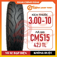 Vỏ Xe Điện Cheng Shin 300-10 CM515 Không Dùng Ruột (VAT)
