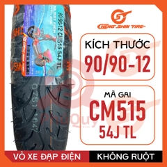 VỎ XE ĐIỆN CHENG SHIN 90/90-12 CM515 KHÔNG DÙNG RUỘT (Vinfat)