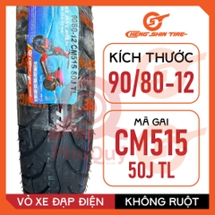 VỎ XE ĐIỆN CHENG SHIN 90/80-12 CM515 KHÔNG DÙNG RUỘT
