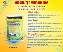 MINOMIX N95(10kg)