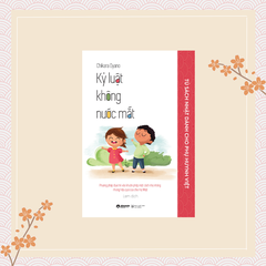 Kỷ luật không nước mắt
