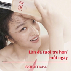 Nước Dưỡng Ẩm Cao Cấp SK-II Facial Treatment Essence (230ml)