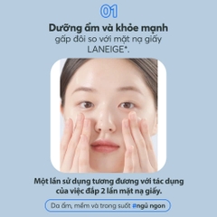 Mặt Nạ Ngủ Laneige Water Sleeping Mask EX 70ml Dưỡng Ẩm Bảo Vệ Da