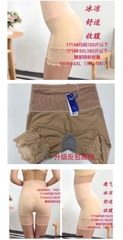 Quần Gen Nịt Bụng Nâng Mông