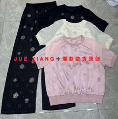 Set Đồ Bộ Quảng Châu Cao Cấp
