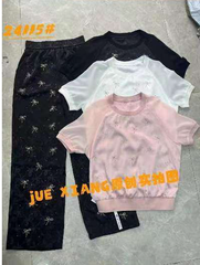Set Đồ Bộ Quảng Châu Cao Cấp