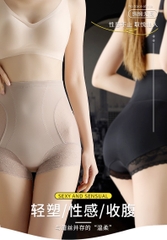 Quần Gen Nịt Bụng Nâng Mông