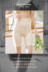 Quần Gen Nịt Bụng Nâng Mông