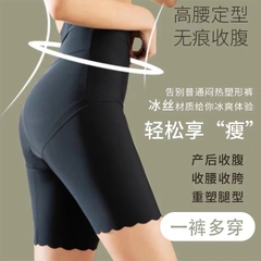 Quần Gen Nịt Bụng Nâng Mông