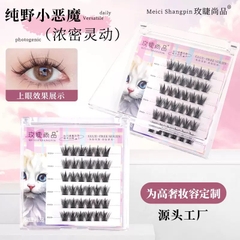 Mi Mèo 6 Hàng Sẵn Keo (Mã Số)