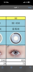 Lens Mắt BE-850