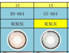 Lens Mắt GY-664