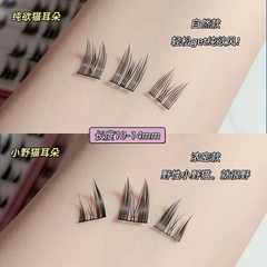 Mi Giả Faiccia Mã FC060