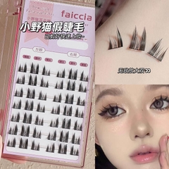 Mi Giả Faiccia Mã FC060