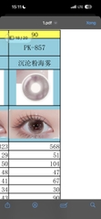 Lens Mắt PK-857