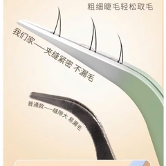 Nhíp Gắn Mi Gỉa Loại 1