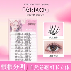 Mi Giả Không Kheo