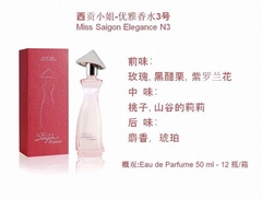Miss Saigon Elegance Ruby N3 50ml