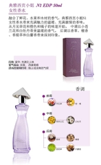 Miss Saigon Elegance Amethyst N1