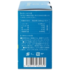 Viên uống Omega 3 Plus Kenko hỗ trợ não bộ, thị lực và sức khoẻ tim mạch (120 viên)