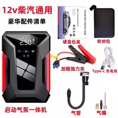 Bộ kích điện cao cấp đa năng, dung lượng pin cực lớn từ 28000mAh - 59800mAh, dùng khẩn cấp cho xe hơi.