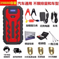 Bộ kích điện cao cấp đa năng, dung lượng pin cực lớn từ 28000mAh - 59800mAh, dùng khẩn cấp cho xe hơi.