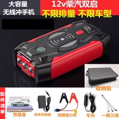 Bộ kích điện cao cấp đa năng, dung lượng pin cực lớn từ 28000mAh - 59800mAh, dùng khẩn cấp cho xe hơi.