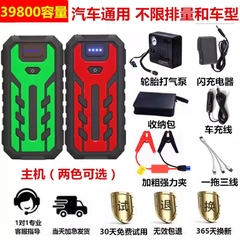 Bộ kích điện cao cấp đa năng, dung lượng pin cực lớn từ 28000mAh - 59800mAh, dùng khẩn cấp cho xe hơi.