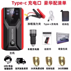 Bộ kích điện cao cấp đa năng, dung lượng pin cực lớn từ 28000mAh - 59800mAh, dùng khẩn cấp cho xe hơi.