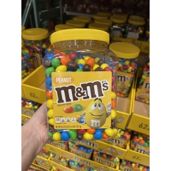 KẸO SOCOLA NHÂN ĐẬU PHỘNG M&M'S PEANUT CHOCOLATE CANDIES HŨ ĐẠI SIÊU KHỦNG 1.75KG CỦA MỸ