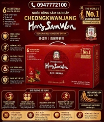 Nước Hồng Sâm Hàn Quốc Cheong Kwan Jang Hong Sam Won (Hộp 30 Gói x 50ml)