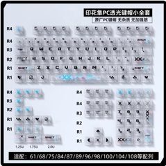 [Keycap Đẹp] Bộ Keycap bàn phím Gun trong suốt Trắng Đen | CHERRY | Gun Trong Suốt Trắng Đen