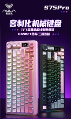Bàn phím cơ AULA S75 Pro | 3mode | Hotswap | Led RGB
