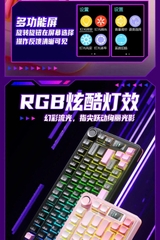 Bàn phím cơ AULA S75 Pro | 3mode | Hotswap | Led RGB