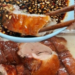 Vịt Quay Kèm Nước Chấm