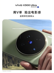 vivo X300 Ultra lộ diện cấu hình: Snapdragon 8 Elite, màn hình 2K, thân máy siêu mỏng