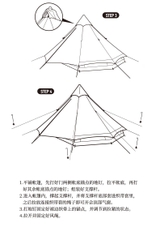 [CHO THUÊ_MC1] COMBO LỀU MÔNG CỔ NHỎ GLAMPING NATUREHIKE NH20ZP004