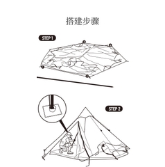 [CHO THUÊ_MC1] COMBO LỀU MÔNG CỔ NHỎ GLAMPING NATUREHIKE NH20ZP004