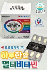 Dược phẩm Kolon Vitamin tổng hợp mỗi ngày