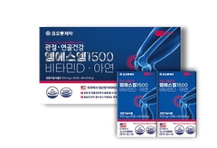 Xương Khớp N MSM 1500