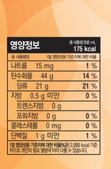 Cheonma Chitosan 100 tuổi - Hỗ trợ sức khoẻ