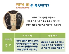 Máy massage xung điện tặng miếng dán điện cực