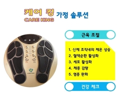 Máy massage xung điện tặng miếng dán điện cực
