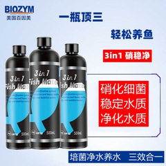 Biozym 3 in 1 Fish Meta ổn định chất lượng nước trong 24h