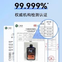 Biozym Ag+ Liquid Yellow – trị bệnh nấm cá cảnh cực hiệu quả